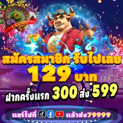 Slotsph Fishing 